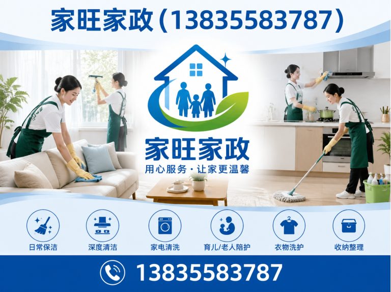 壶关县日常保洁展示图