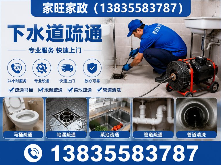 壶关县单位保洁展示图